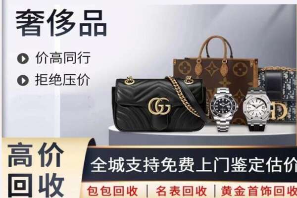 呼伦贝尔市牙克石回收名表芝柏